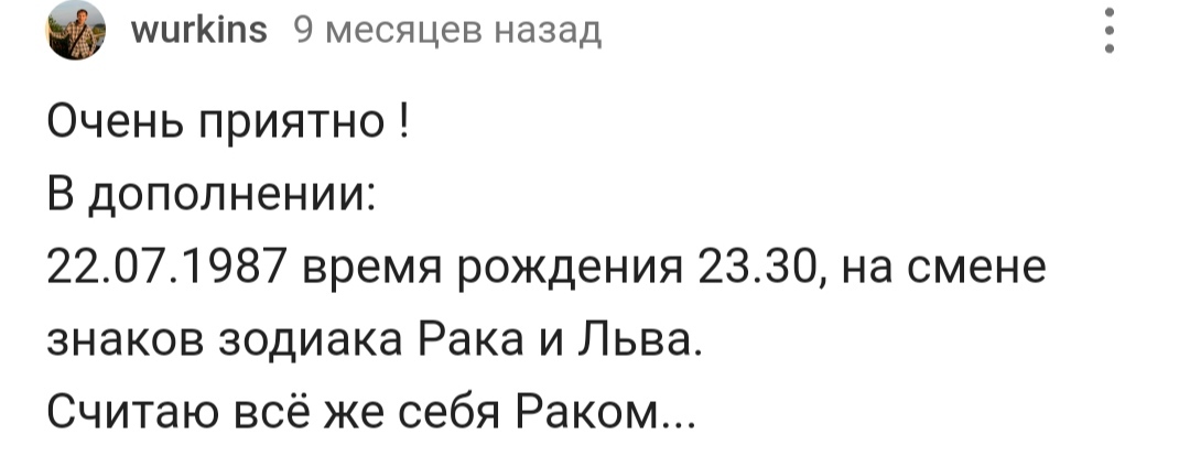 С днем рождения! - Моё, Лига Дня Рождения, Поздравление, Радость, Доброта, Позитив, Длиннопост