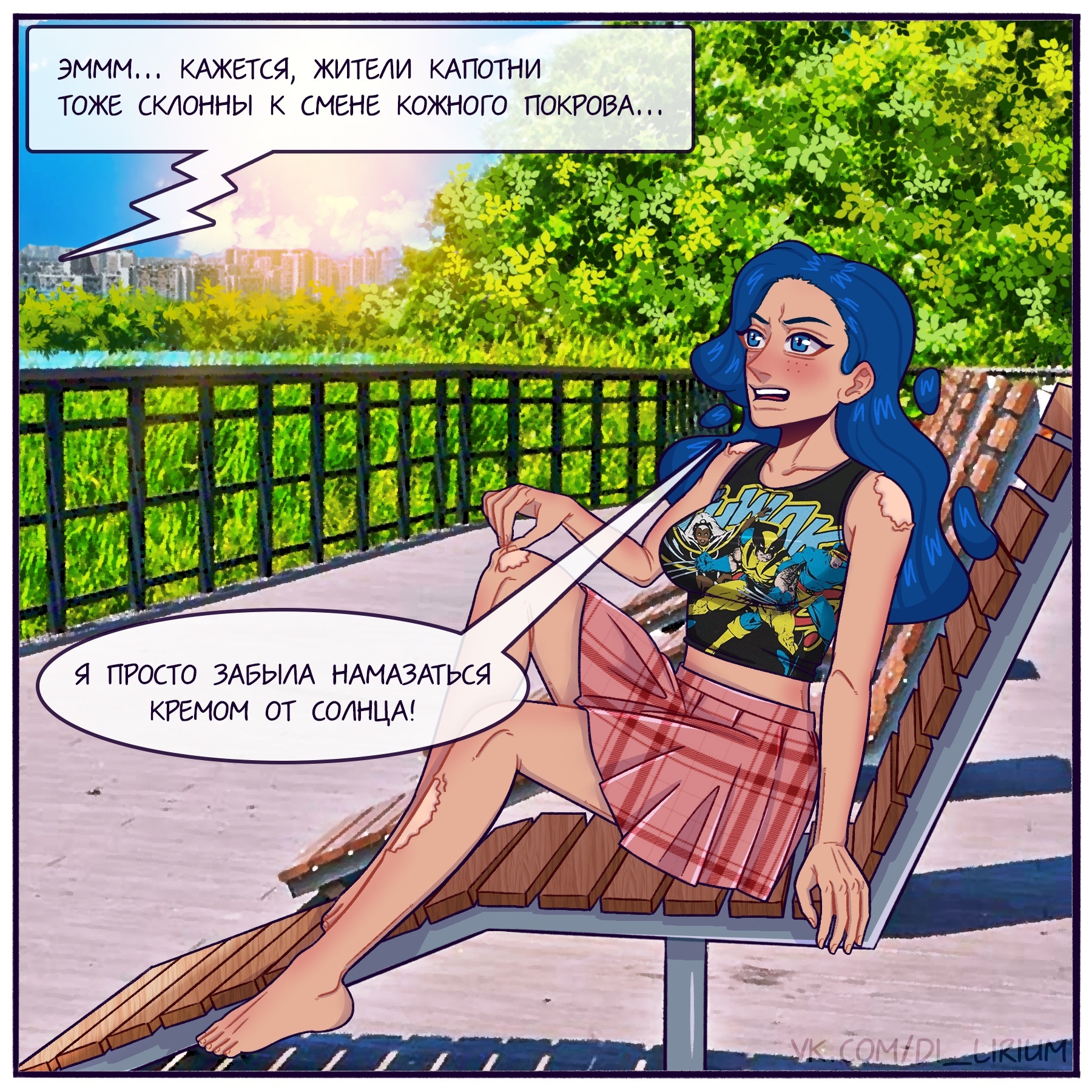 Summer is different - My, Humor, Comics, Queen Kapotni, Art, Kapotnya, Nature, Summer, Longpost