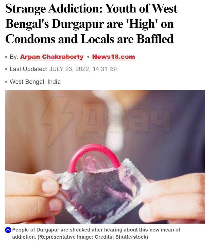 India and condoms - India, Condoms, Drugs