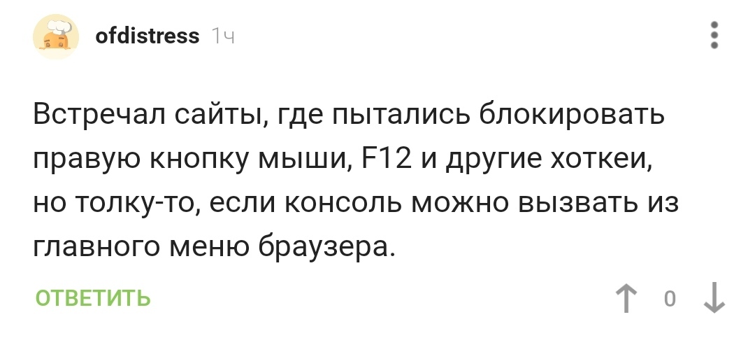 Ответ на пост «Возможны баяны!» - IT, Разработка, Программист, IT юмор, Юмор, Копирование, Ответ на пост, Комментарии на Пикабу, Скриншот