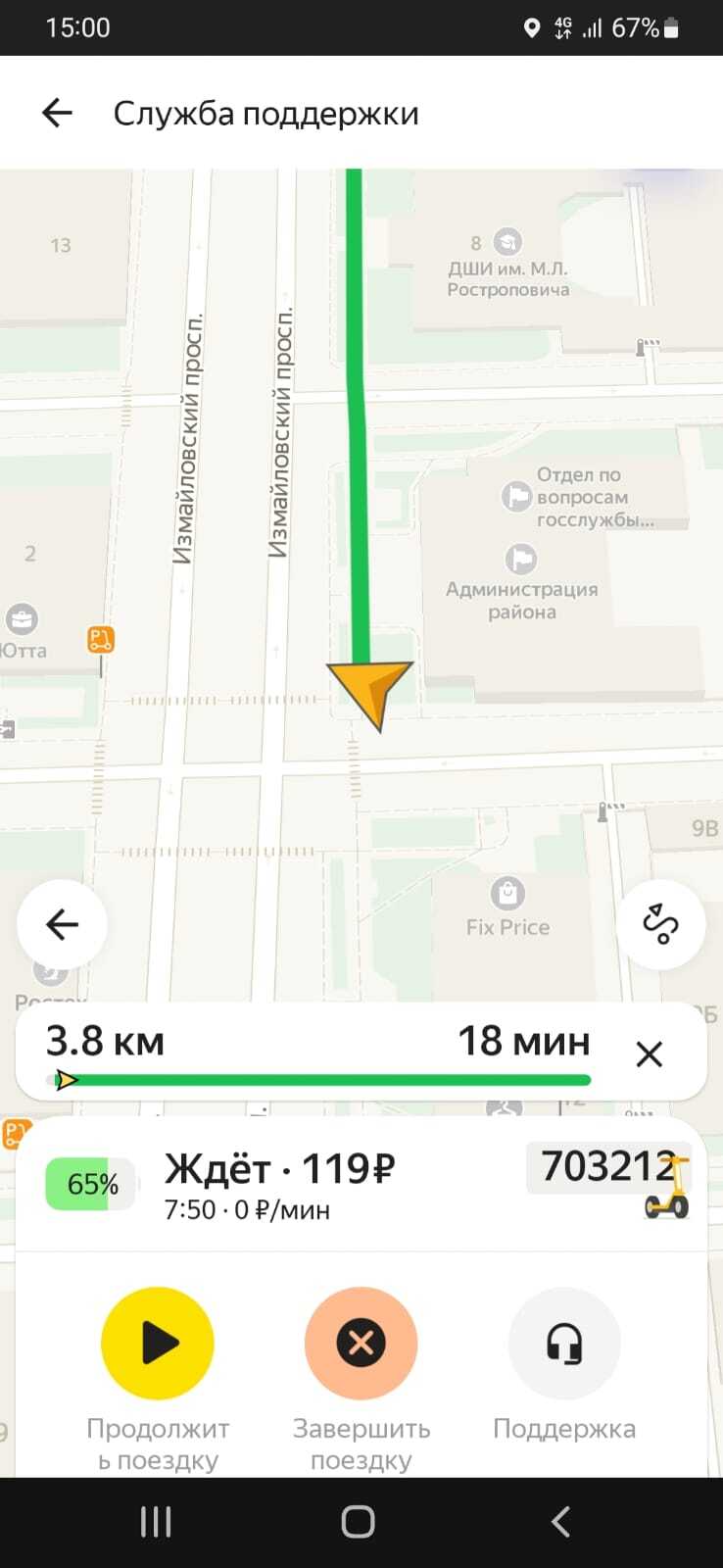 Why you shouldn't use Yandex.Scooter - My, Negative, Yandex Scooters, Programming, Yandex., Support service, Longpost