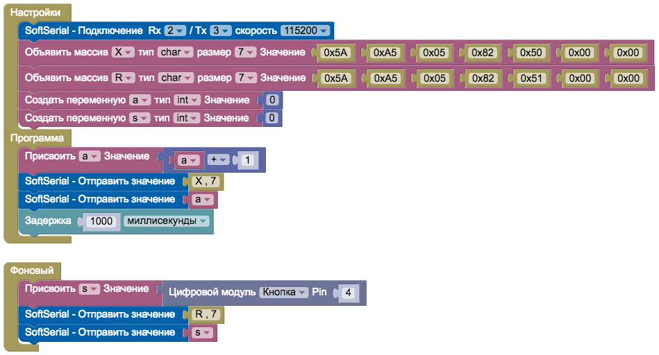 ardublock-2-0-dwin-displays-show-variable-value-on-display-from