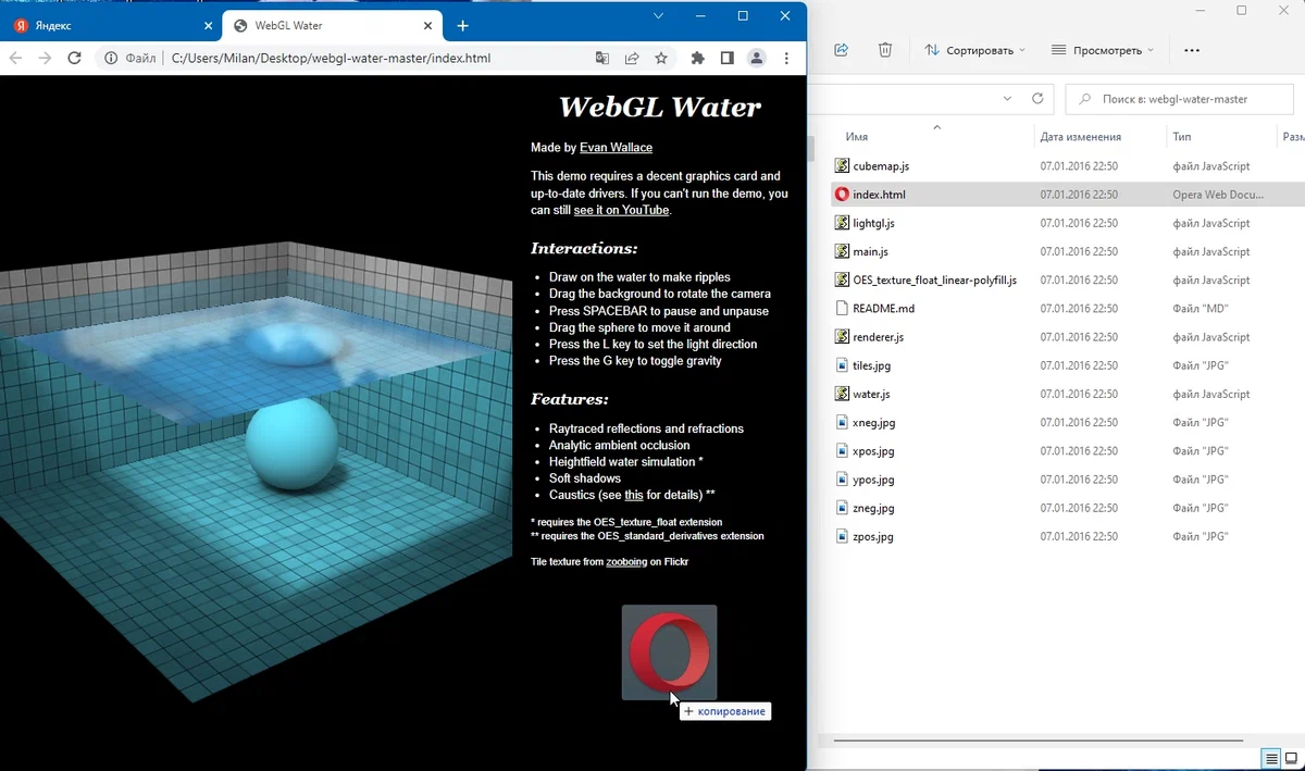 Как включить в браузере webgl, запустить расширенный режим в Google chrome?  | Пикабу