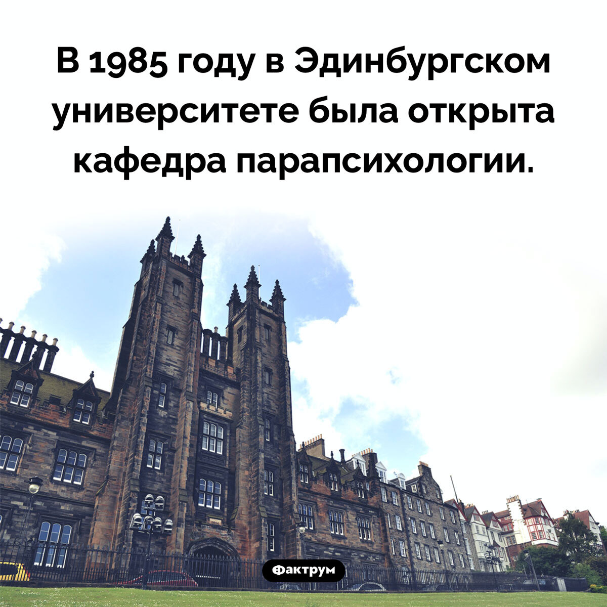 Подборка интересных фактов № 94 - Картинка с текстом, Факты, Подборка, Познавательно, Фактрум, Длиннопост