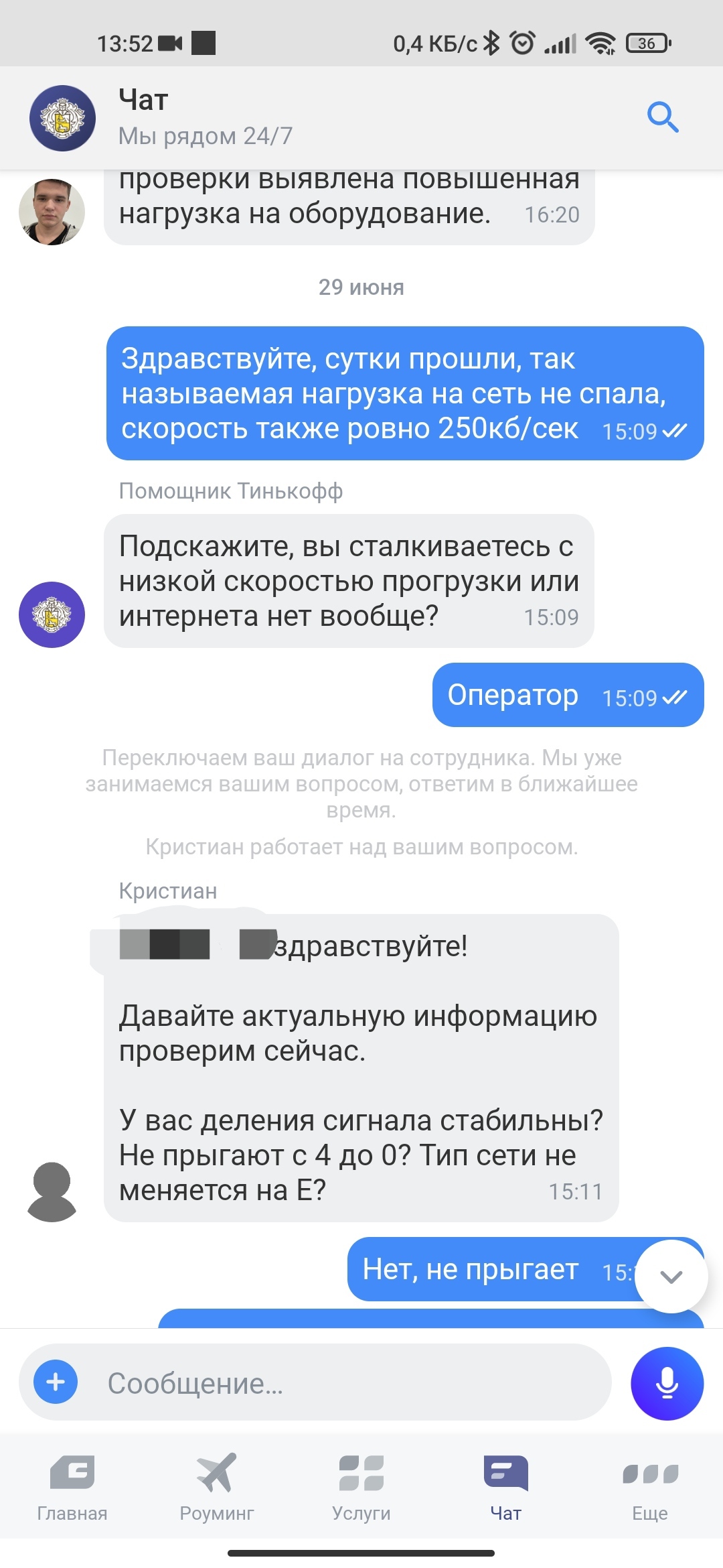 Tinkoff mobile, cuts speed or shits on customers again. (A lot of pictures, who is with Tinkoff mobile, it will take a long time to load) - My, Infuriates, Tinkoff mobile, Impudence, Boiled, Video, Soundless, Vertical video, Longpost