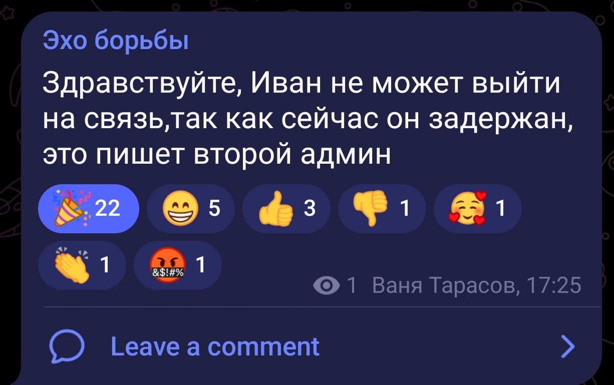 Response to the post Inadequate attacker on a teenager answered all the haters - Football fans, Nizhny Novgorod, Negative, Inadequate, Mat, Reply to post, Screenshot