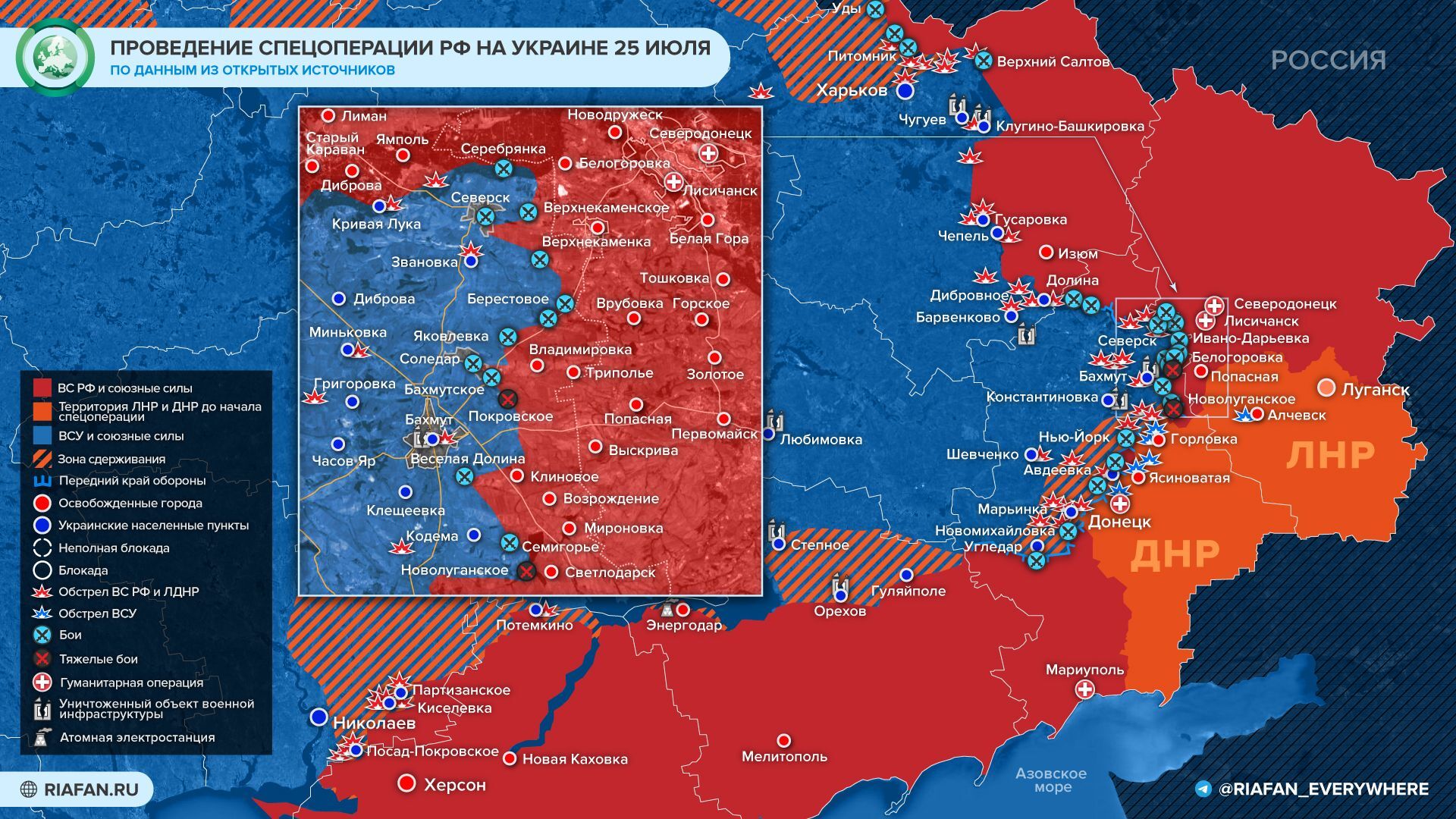 Онлайн карта сво на украине