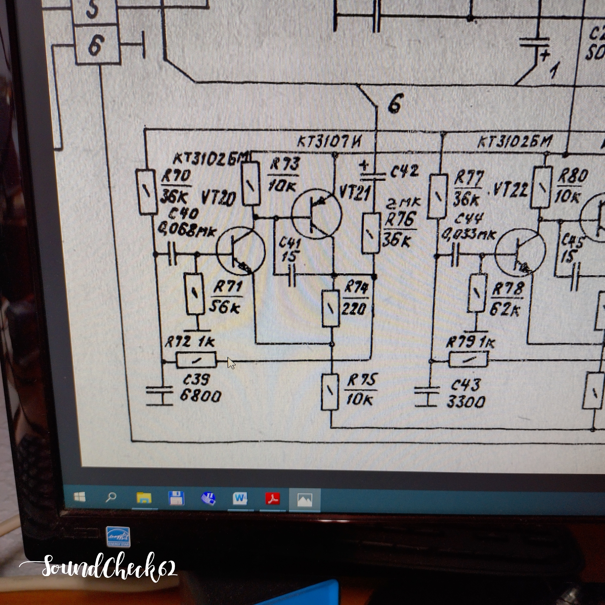 Orbit EK-002 - My, Repair of equipment, Electronics repair, Equalizer, Orbit, Made in USSR, Ryazan, Vertical video, Video, Longpost