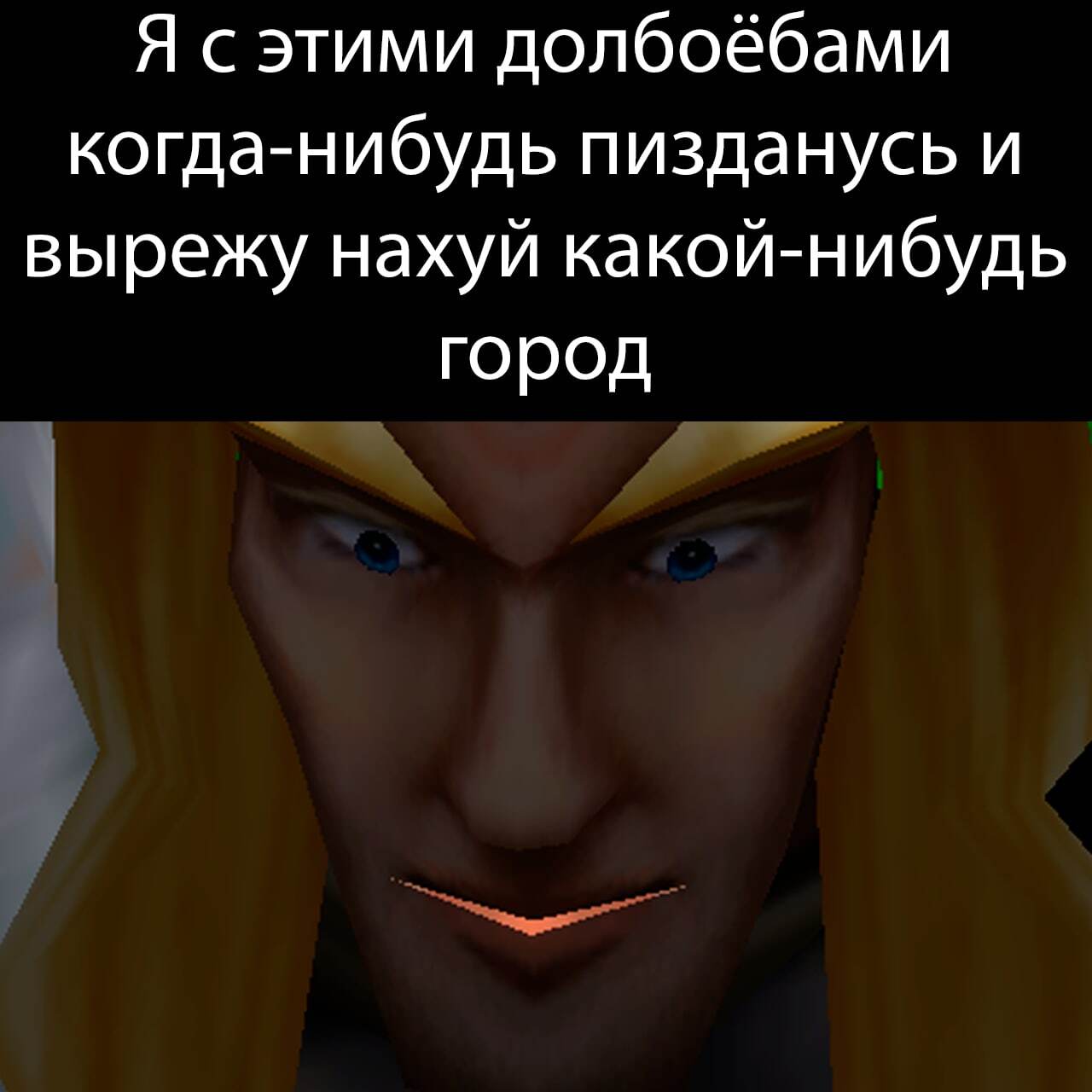 Артас и тролли - Warcraft, Warcraft 3, Врата Оргриммара, Комиксы, Тролль, Артас Менетил, Утер Светоносный, Длиннопост, Мат