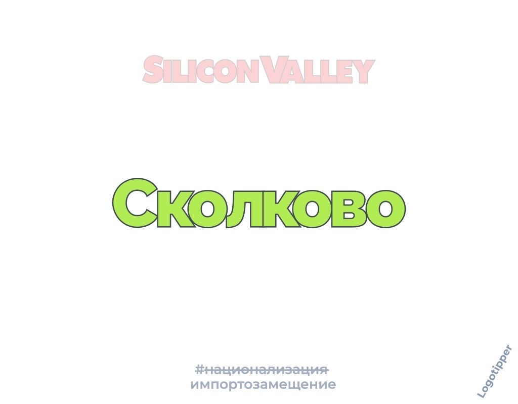 Import substitution of serials - My, Humor, Design, Idea, Creative, Serials, Foreign serials, TV series Friends, Теория большого взрыва, Under the Dome of Stephen King, How I Met your mother, Silicon Valley, Black mirror, Logo, Naming, Import substitution, Nationalization, Longpost