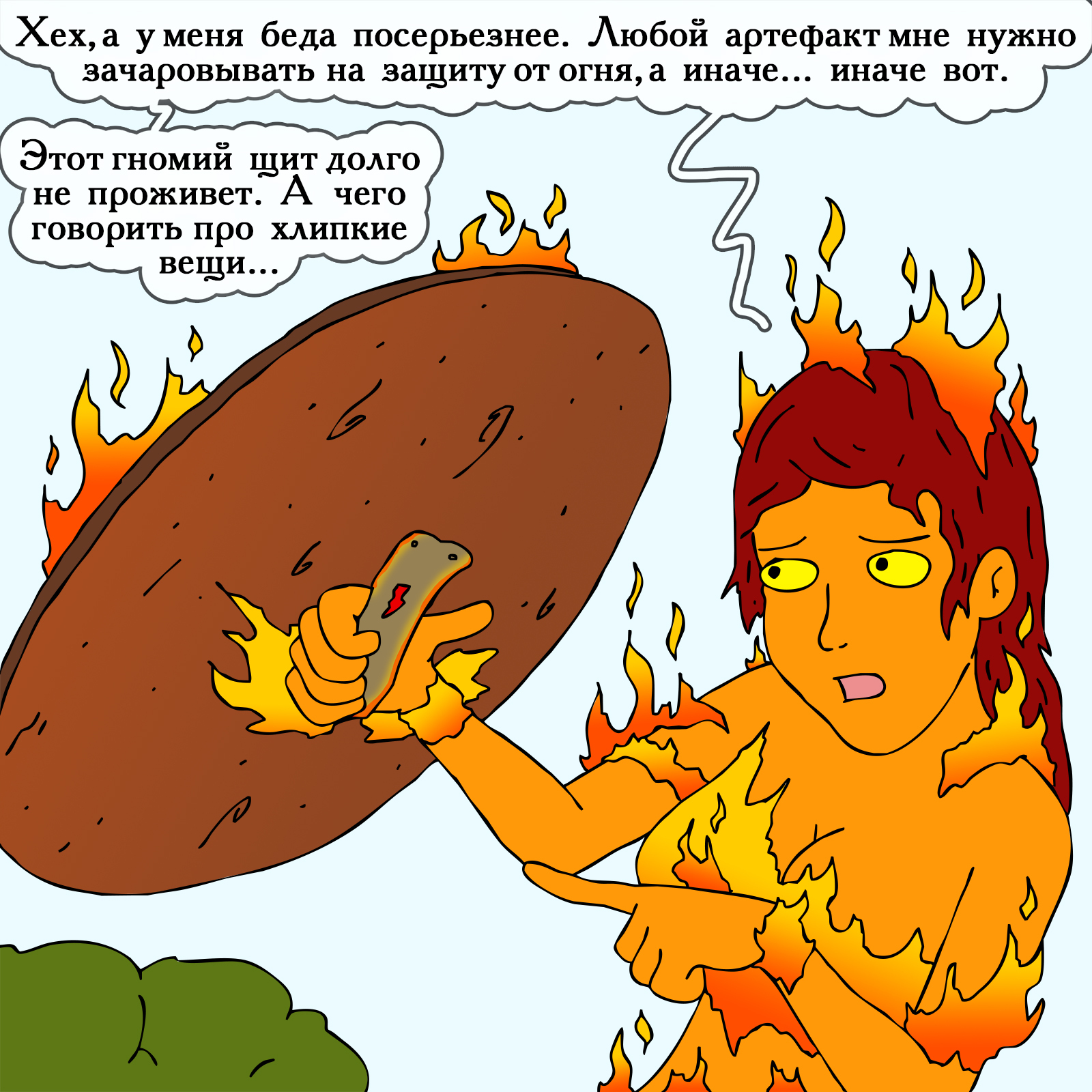 Elemental Hero Problems - My, Герои меча и магии, Heroic humor, Swamp of troglodytes, Comics, HOMM III, Humor, Longpost