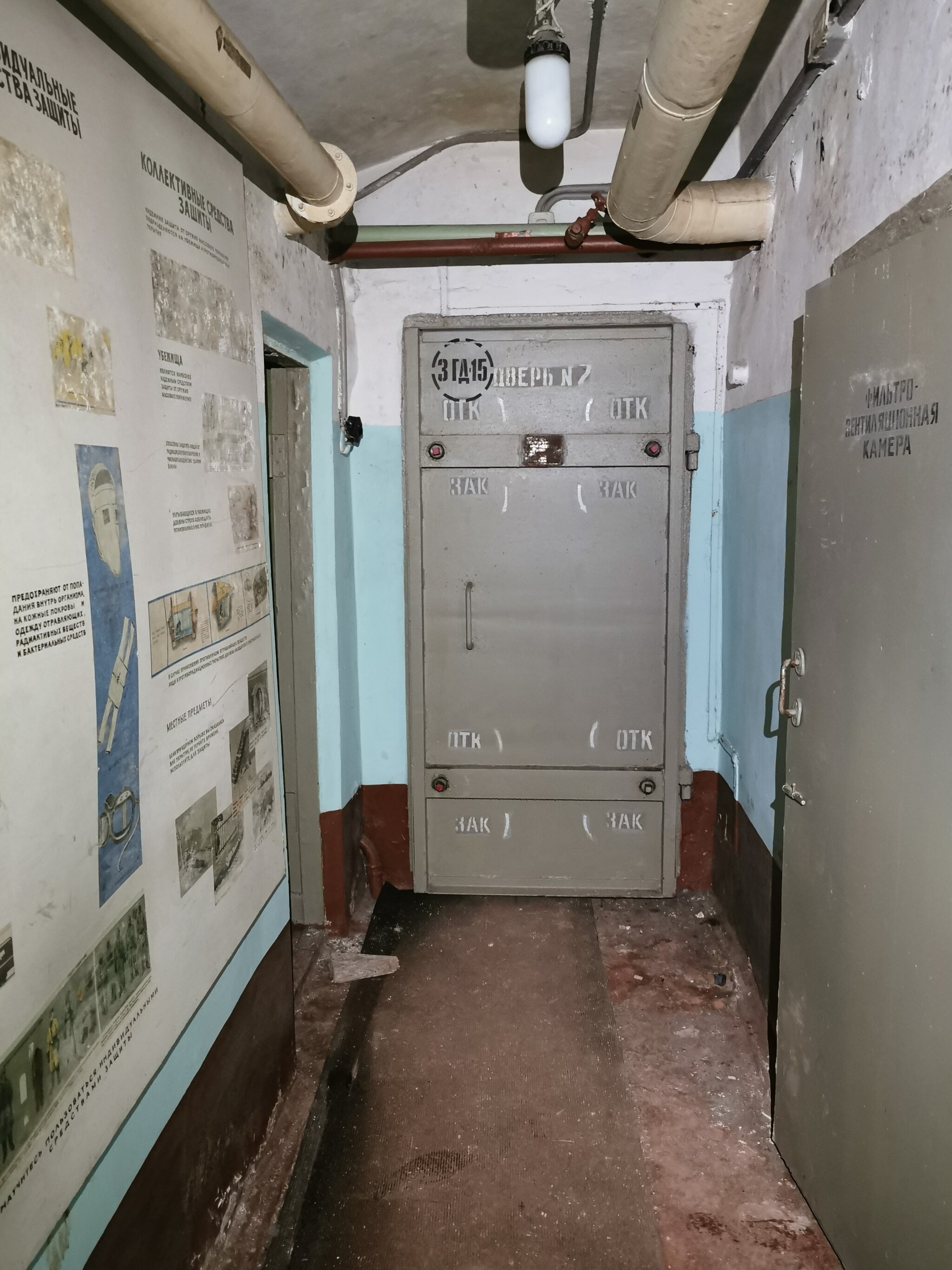 Soviet bunker - My, Bomb shelter, Abandoned, Longpost