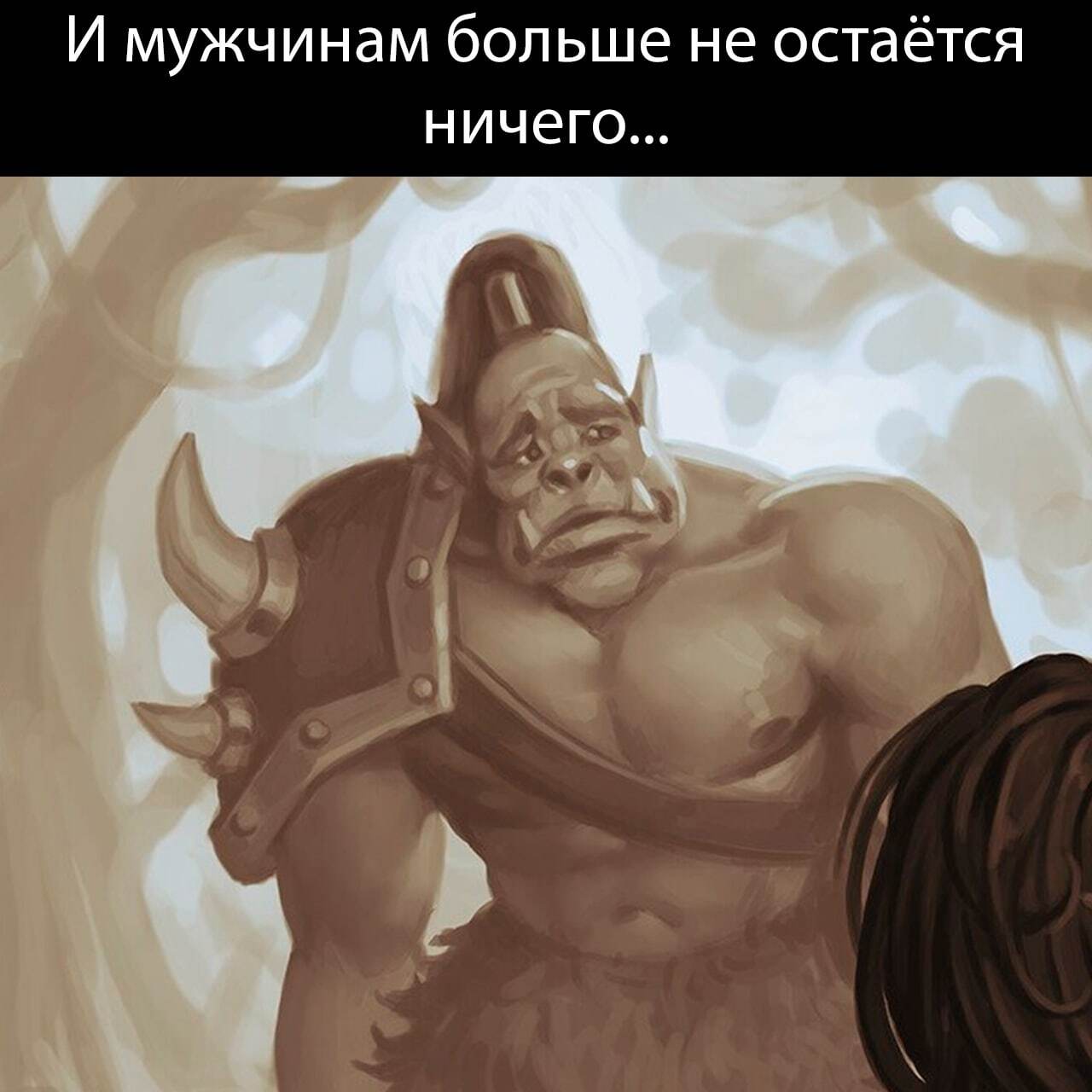 XXI Century. - Warcraft, Gate of Orgrimmar, Tolerance, Same-sex marriage, LGBT, Men, Lesbian, Orcs, Longpost, Memes, Comics, Serpent