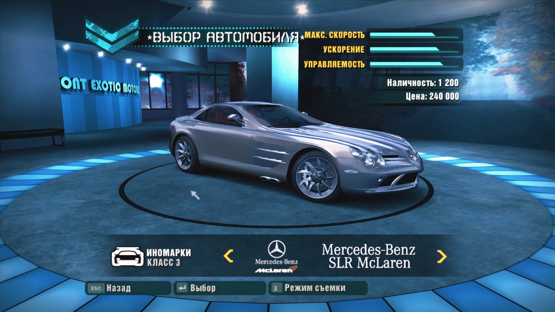 Об игре Need for Speed Carbon