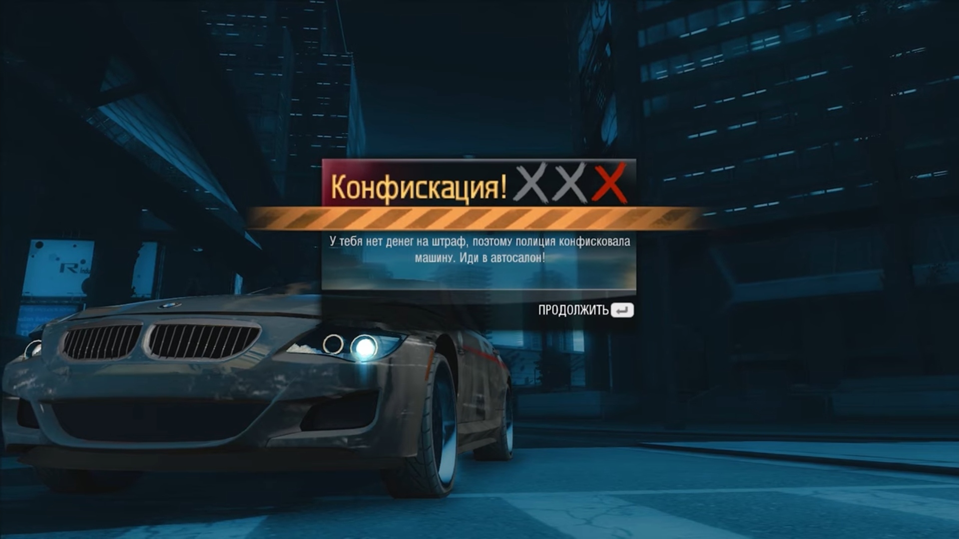 Как открыть все машины в начале карьеры в Need for Speed Carbon? | Пикабу