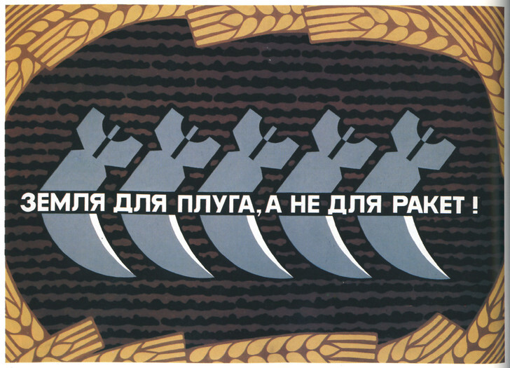 Нормально же жили,когда свернули не туда? - Картинка с текстом, Политика, Длиннопост