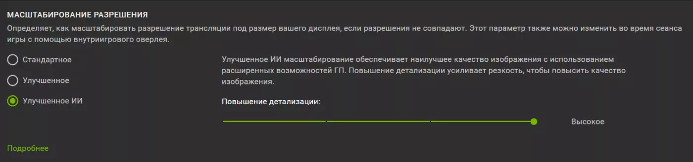 GFN.RU в 2022 | Всё, что нужно знать перед началом - Моё, Обзор, Geforce Now, Стриминг-Сервис, Скидки, Промокод, Видео, Без звука, YouTube, Длиннопост