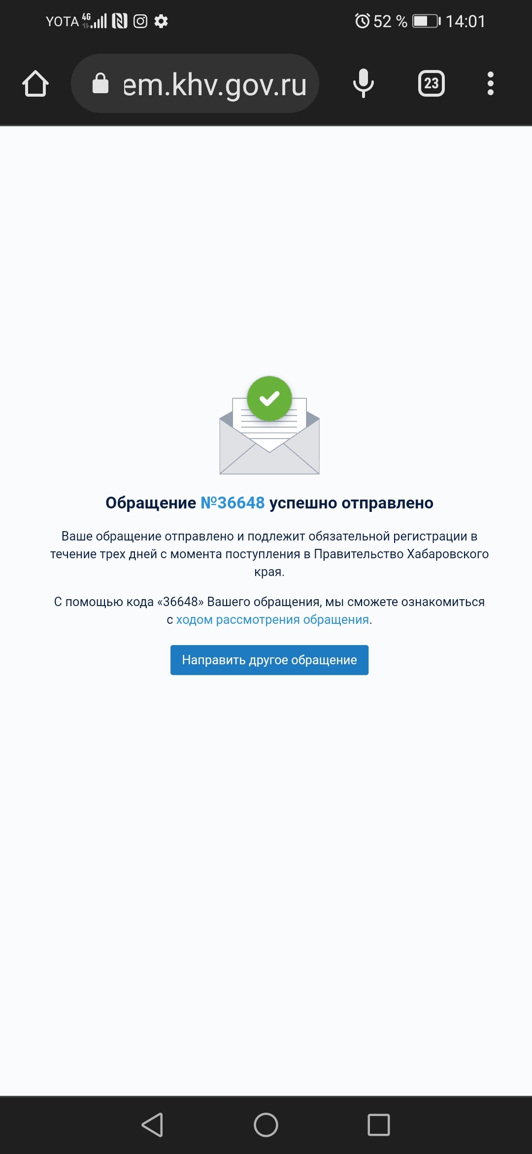 Продолжение поста «Кто виноват? Что делать?» - Моё, Скриншот, Вопрос, Проблема, Без рейтинга, Mash, YouTube, Ответ на пост, Длиннопост