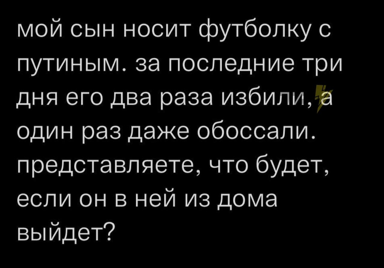 представьте что будет когда он выйдет из дома (99) фото