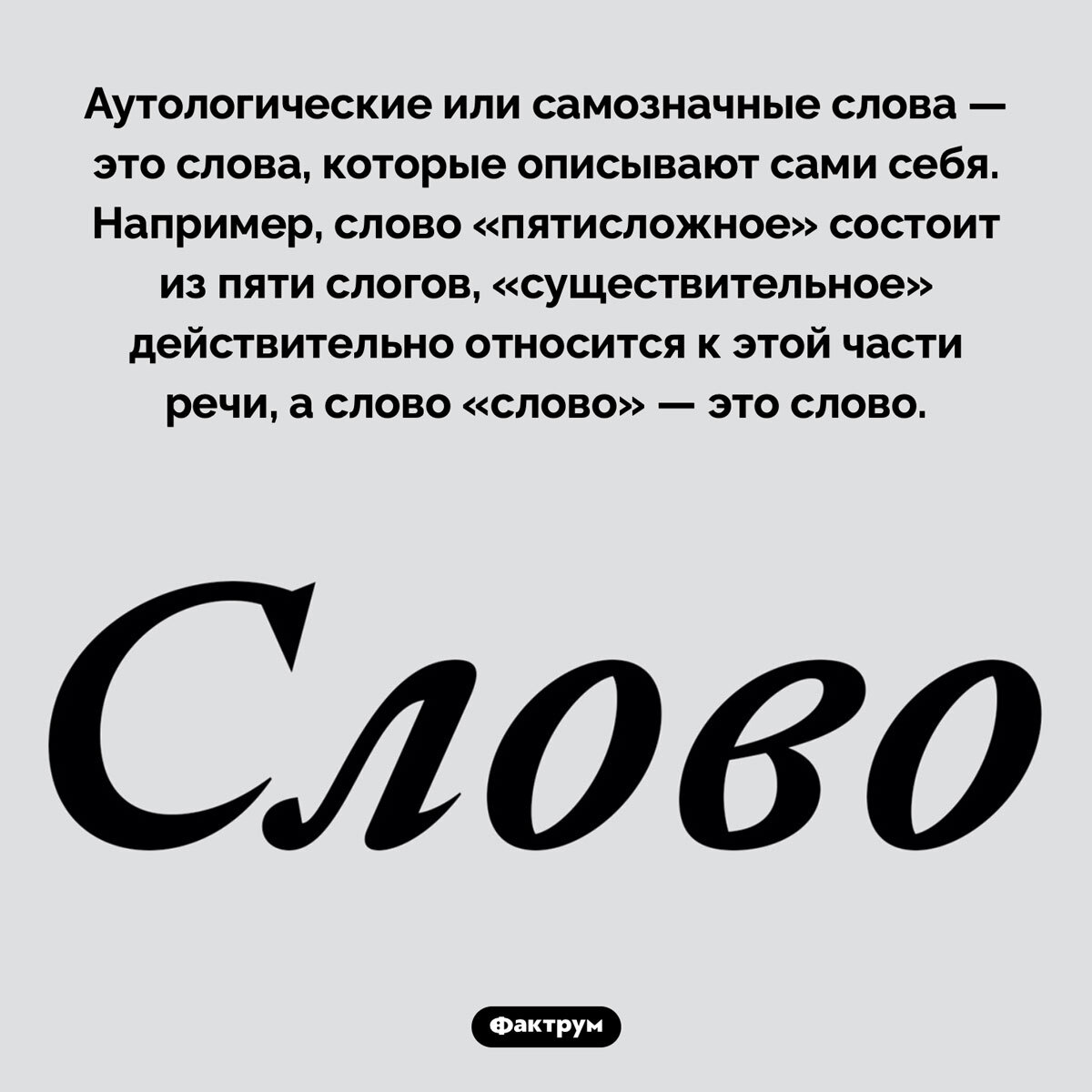 Подборка интересных фактов № 95 - Фактрум, Познавательно, Факты, Подборка, Картинка с текстом, Длиннопост