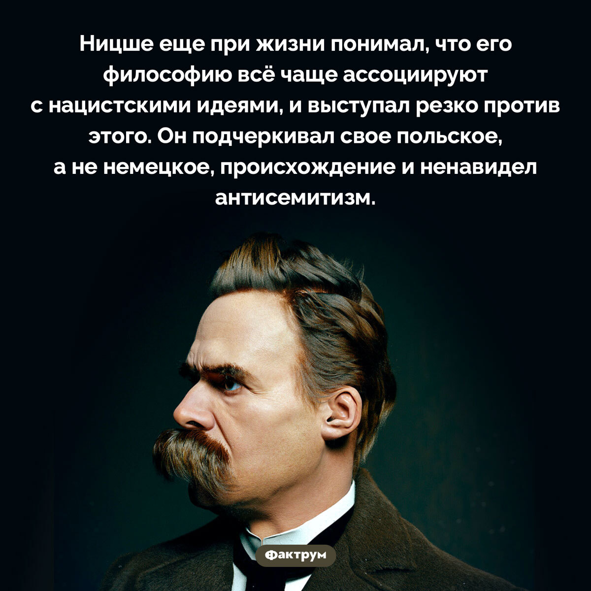 Подборка интересных фактов № 95 - Фактрум, Познавательно, Факты, Подборка, Картинка с текстом, Длиннопост