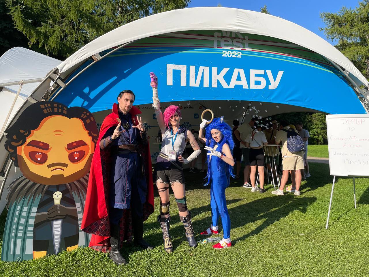 Пикабушная зона на VK Fest, или Как вдохновить тысячи людей играть в сотки  (внутри конкурс!) | Пикабу