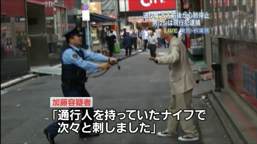 Massacre in Akihabara - My, Japan, The death penalty, Mass killings, The crime, Punishment, Justice, Negative, Court, Murder, Video, Youtube, Longpost