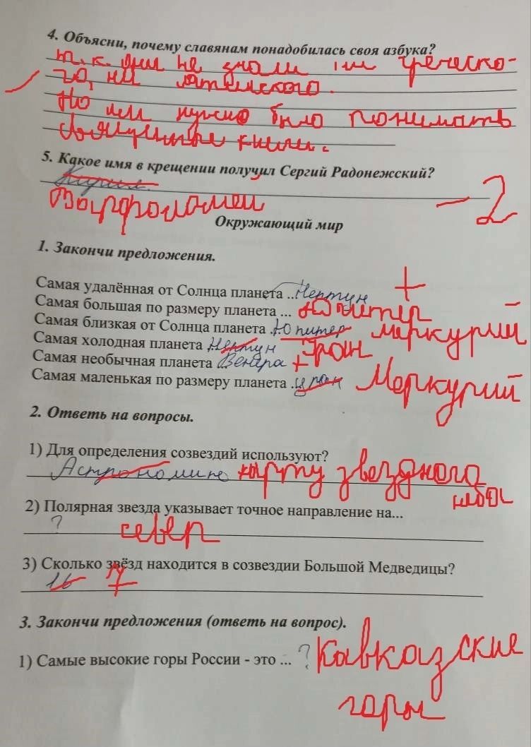 Наше приёмство (часть 5) - Моё, Семья, Родители и дети, Воспитание, Воспитание детей, Усыновление, Опека, Приемная семья, Отношения, Длиннопост