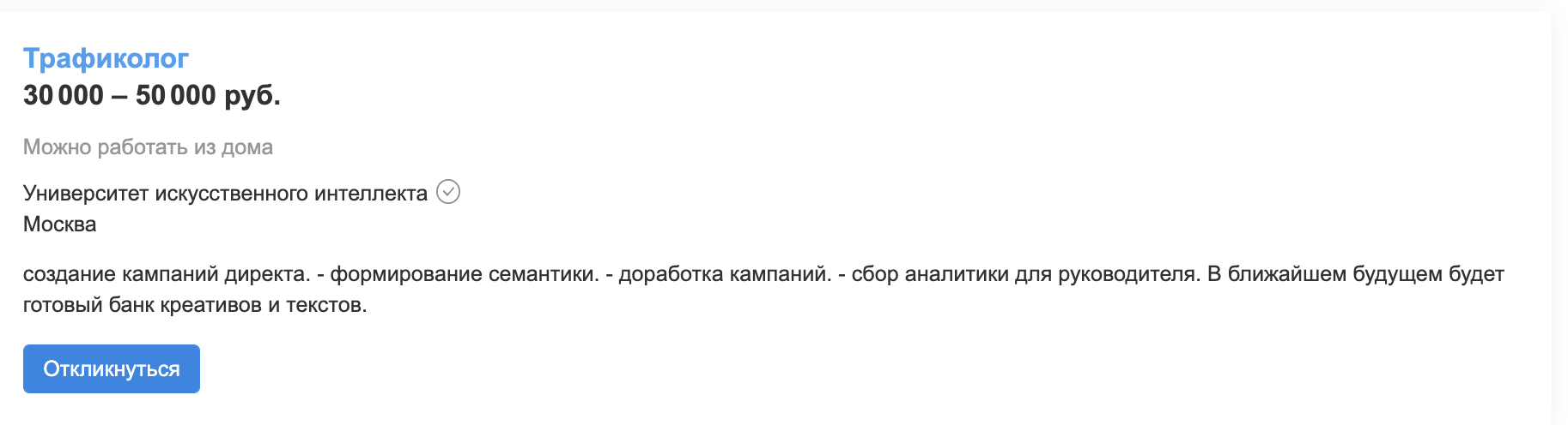 Ну а что? Зато понятно! | Пикабу