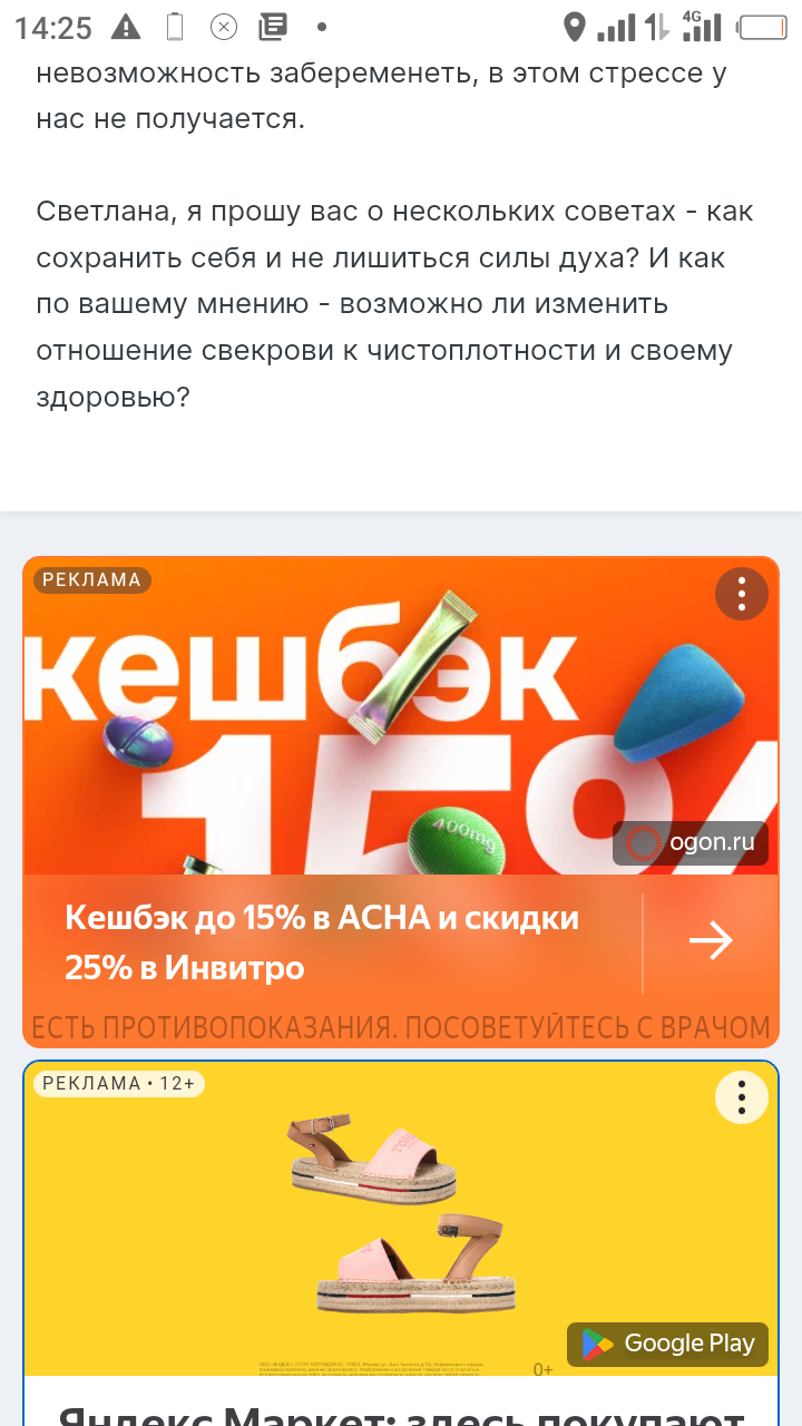 Бедная родственница! - Родственники, Разница поколений, Домашняя работа, Забота, Усталость, Обида, Вина, Эмоциональное выгорание, Пенсионеры, Инвалид, Уборка, Старшее поколение, Неблагодарность, Отчаяние, Длиннопост