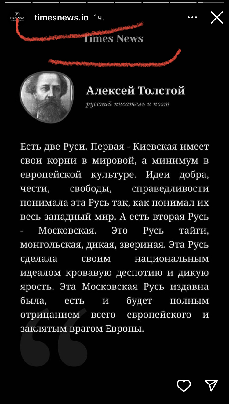 Ответ на пост о альтернативной истории незалежной | Пикабу