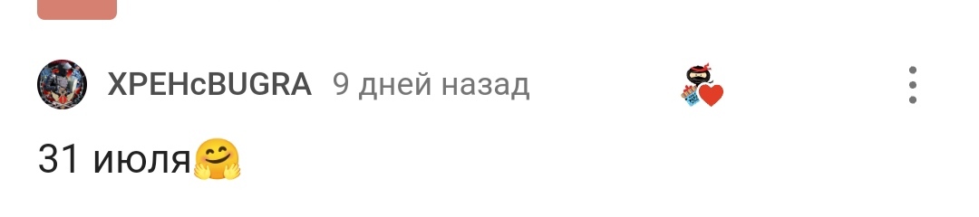 С днем рождения! - Моё, Лига Дня Рождения, Поздравление, Радость, Доброта, Позитив