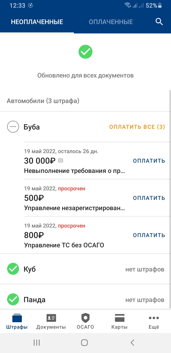 Не продавайте машину малолеткам | Пикабу