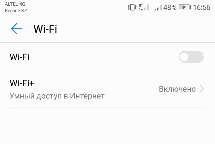 почему wifi не работает на телефоне