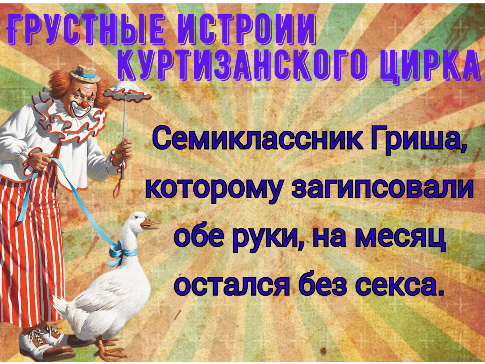 А вас палили за онанизмом?: истории из жизни, советы, новости, юмор и  картинки — Все посты, страница 87 | Пикабу