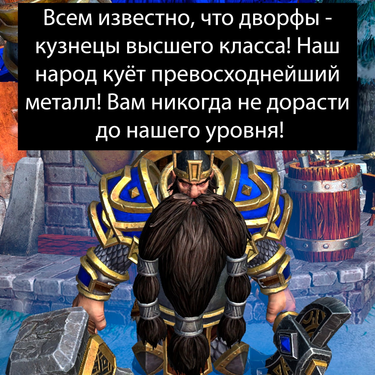 Типичный день в Азероте - Warcraft, Warcraft 3 Reforged, Врата Оргриммара, Ночные эльфы, Орки, Нежить, Альянс, Металлы, Death Metal, Игра слов, Мат, Комиксы, Длиннопост