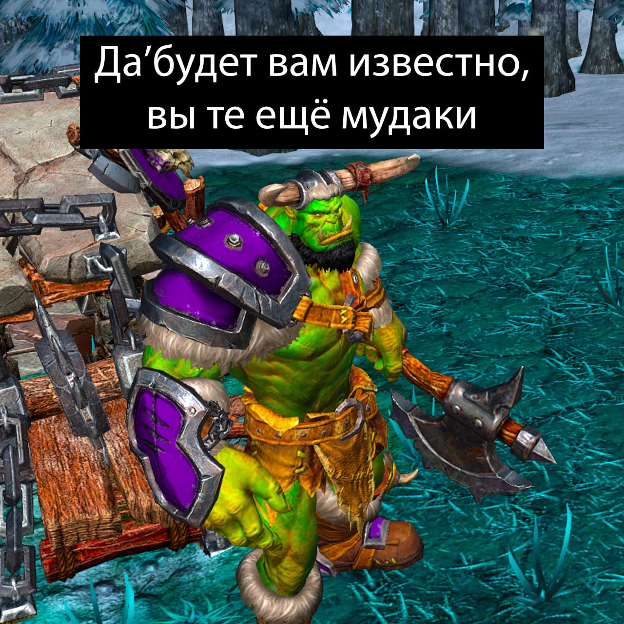 Типичный день в Азероте - Warcraft, Warcraft 3 Reforged, Врата Оргриммара, Ночные эльфы, Орки, Нежить, Альянс, Металлы, Death Metal, Игра слов, Мат, Комиксы, Длиннопост