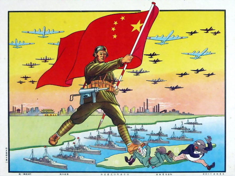 The Chinese army will not sit idly by: the history of the phrase - Politics, China, Taiwan, Nancy Pelosi, USA, Pla, Story, Military history, Longpost