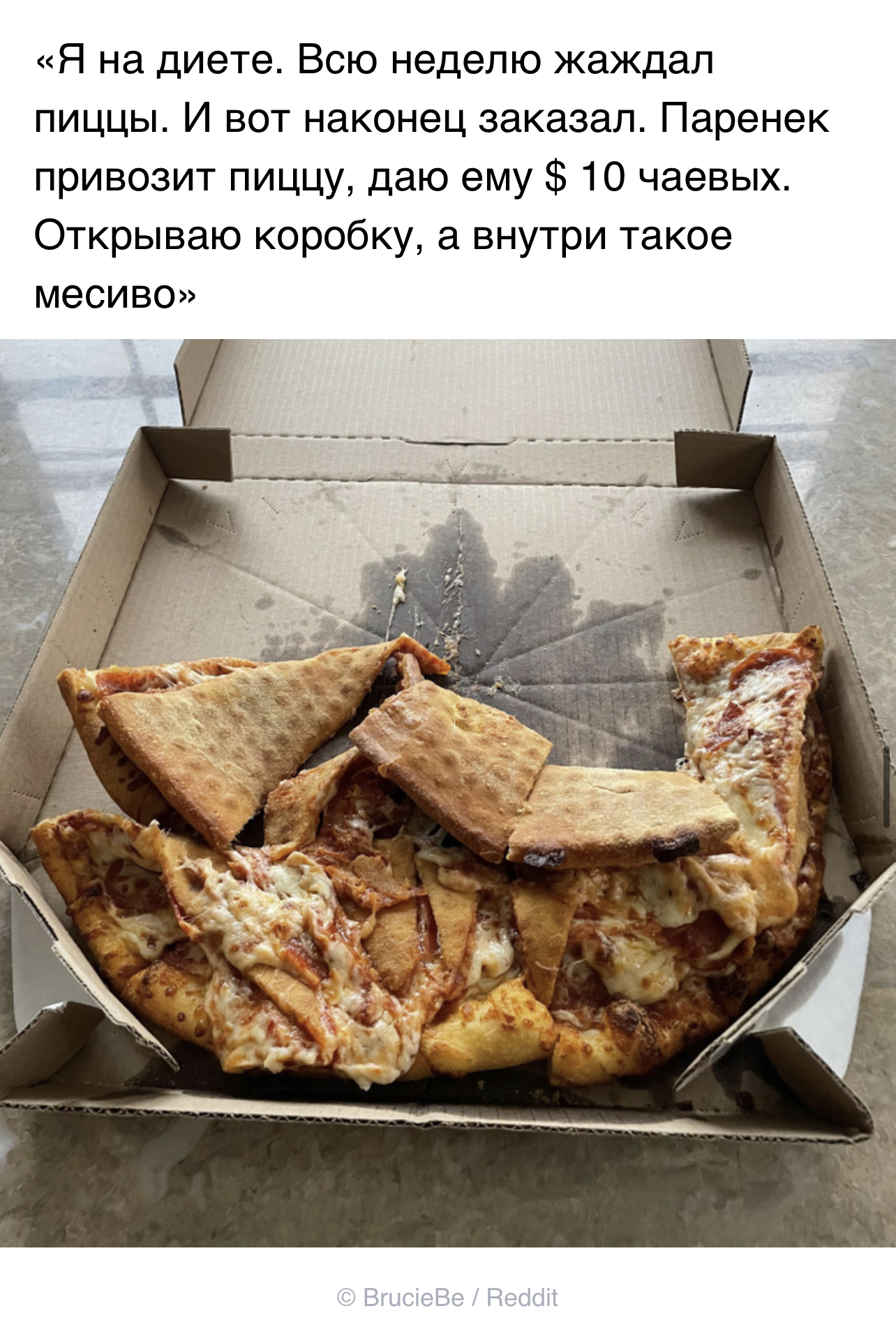 Don't break the diet - Screenshot, ADME, Reddit, Picture with text, Pizza, Pizza delivery