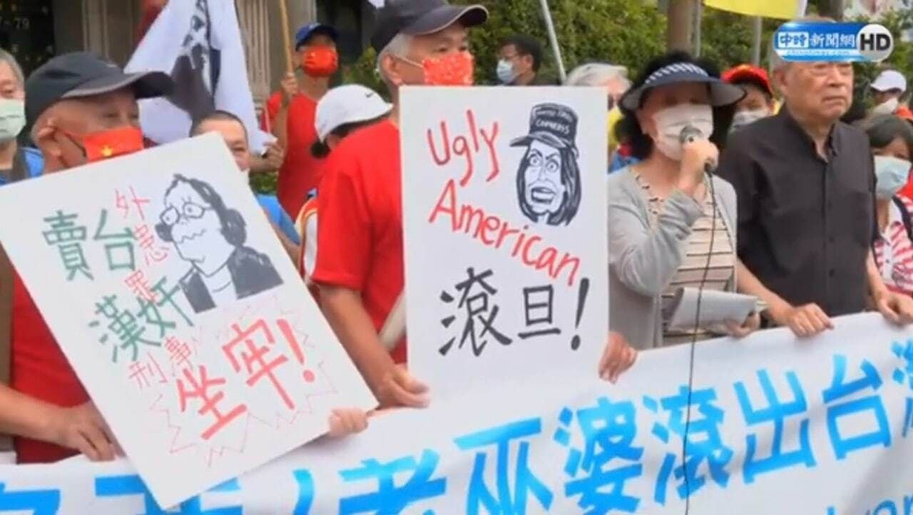 Taiwan vs World War III - Politics, Taiwan, Nancy Pelosi, China, USA, Protest, news