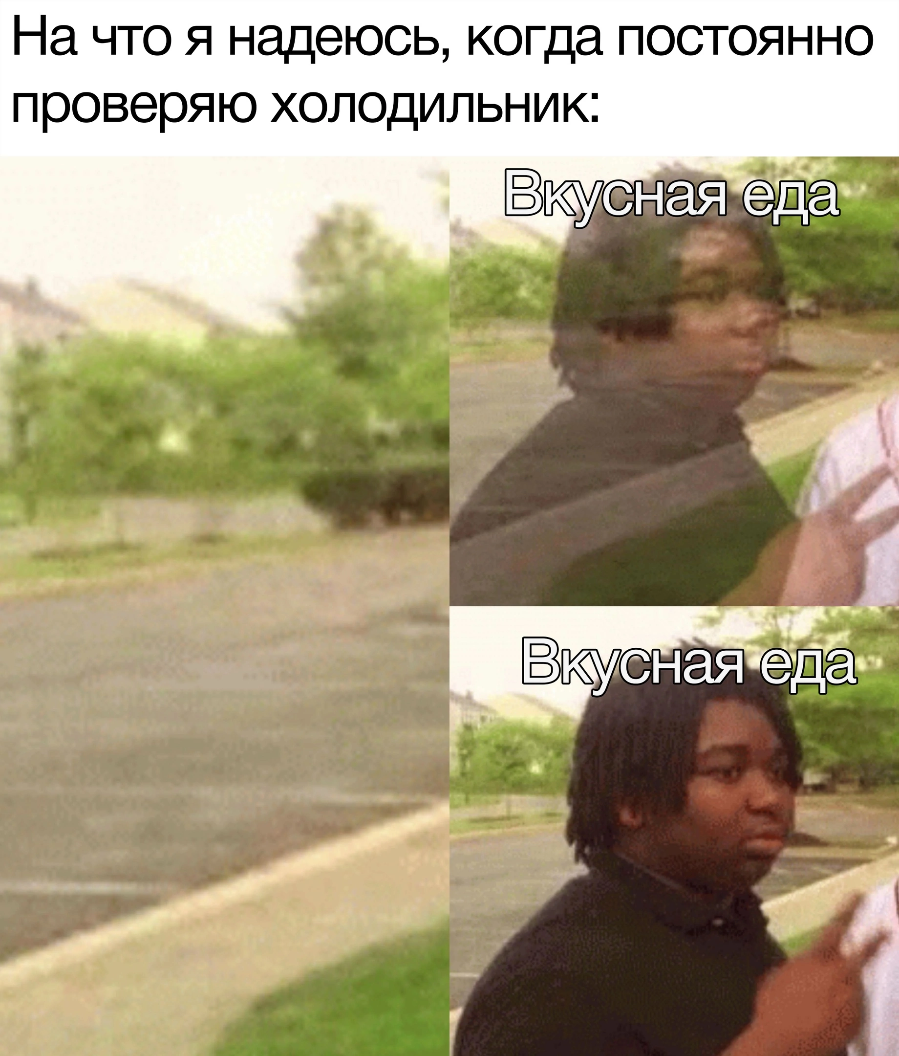 But what if - Humor, Picture with text, Memes, Refrigerator, Food, Надежда