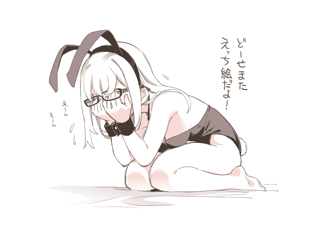 Bunny - NSFW, Anime art, Anime, Asutora, Original character, Bunnysuit