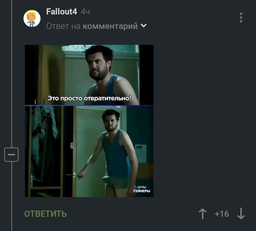 Sexy Thanos - Screenshot, Comments on Peekaboo, Humor, Longpost, Mat, NSFW, Jackochallenge, Thanos