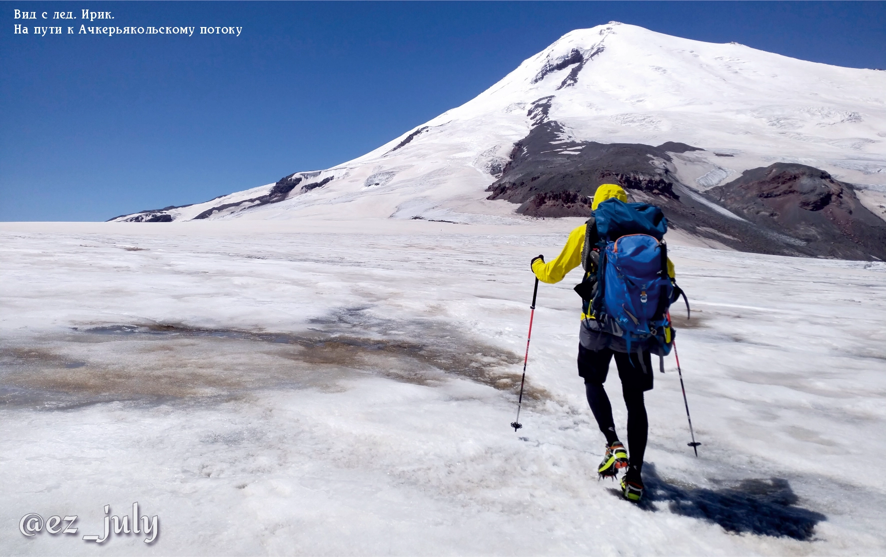 One on Elbrus. Part 1 - My, Elbrus, Mountaineering, Tourism, Mountain tourism, Caucasus, Kabardino-Balkaria, Hike, Solo travel, Travels, Girls, Longpost