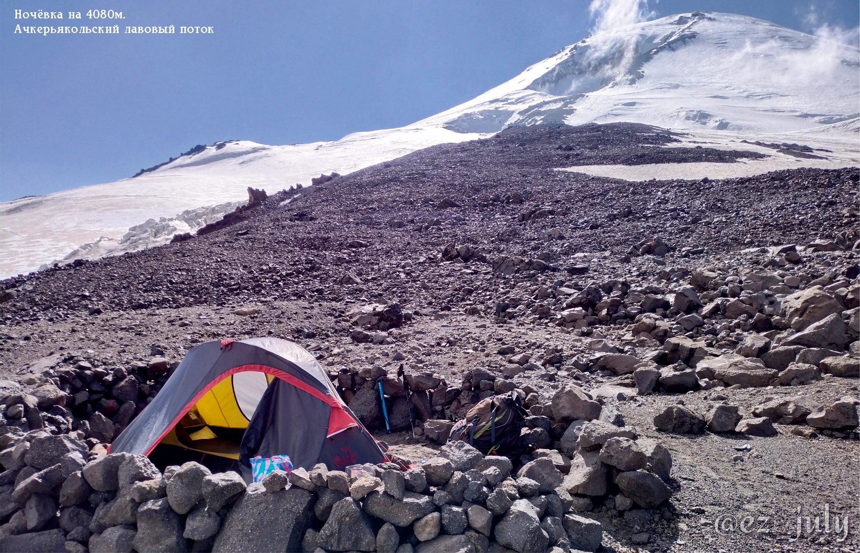 One on Elbrus. Part 1 - My, Elbrus, Mountaineering, Tourism, Mountain tourism, Caucasus, Kabardino-Balkaria, Hike, Solo travel, Travels, Girls, Longpost