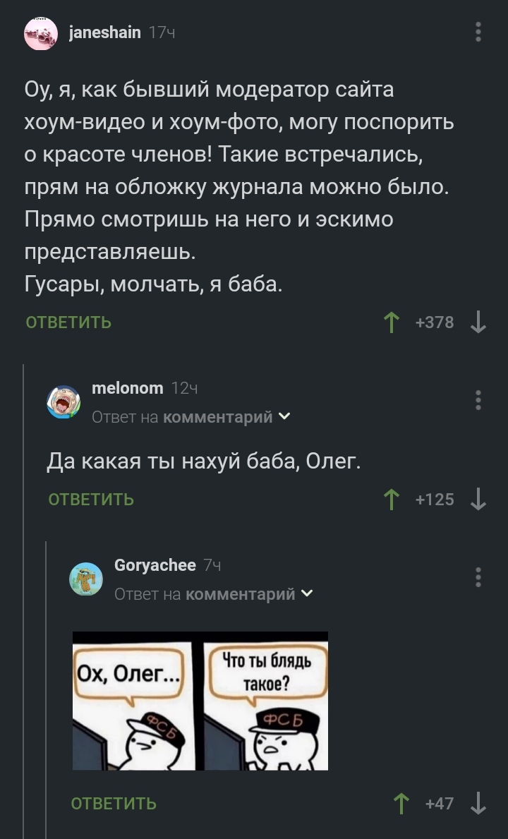 Олег | Пикабу