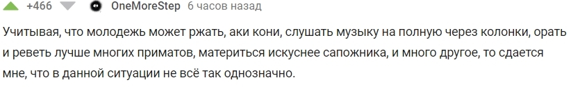 Ответ на пост «Интеллигентная семья из Сестрорецка» - Моё, Сестрорецк, Интеллигенция, Хамство, Видео, Вертикальное видео, Мат, Анализ, Ваня Усович, Диванные эксперты, Ответ на пост, Длиннопост