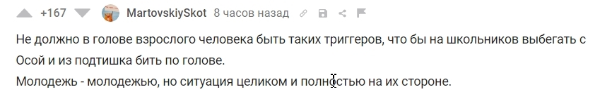 Ответ на пост «Интеллигентная семья из Сестрорецка» - Моё, Сестрорецк, Интеллигенция, Хамство, Видео, Вертикальное видео, Мат, Анализ, Ваня Усович, Диванные эксперты, Ответ на пост, Длиннопост