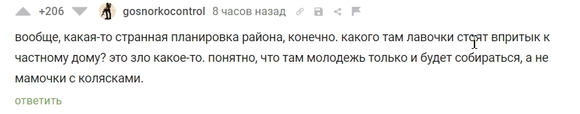 Ответ на пост «Интеллигентная семья из Сестрорецка» - Моё, Сестрорецк, Интеллигенция, Хамство, Видео, Вертикальное видео, Мат, Анализ, Ваня Усович, Диванные эксперты, Ответ на пост, Длиннопост