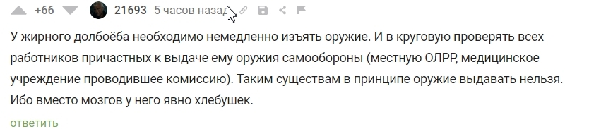 Ответ на пост «Интеллигентная семья из Сестрорецка» - Моё, Сестрорецк, Интеллигенция, Хамство, Видео, Вертикальное видео, Мат, Анализ, Ваня Усович, Диванные эксперты, Ответ на пост, Длиннопост